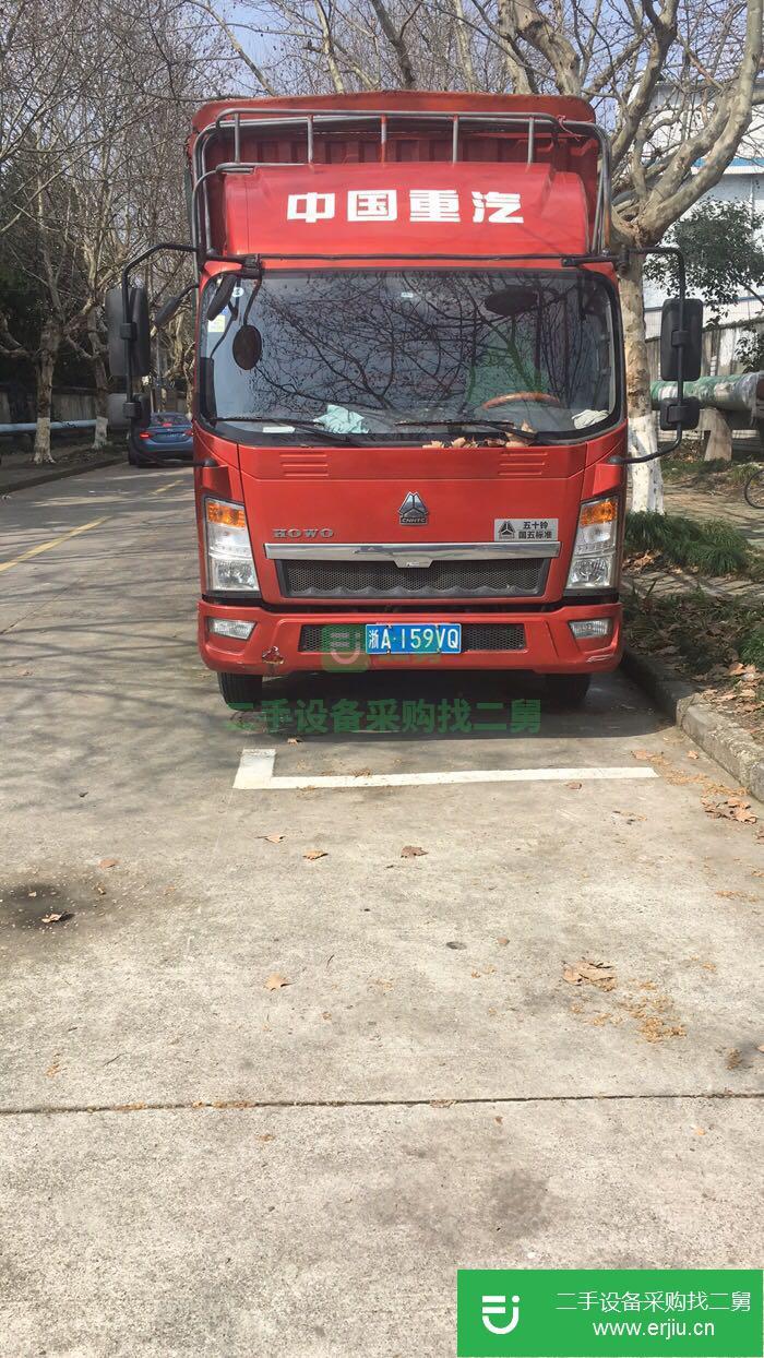 浙江出售二手重汽豪沃貨車