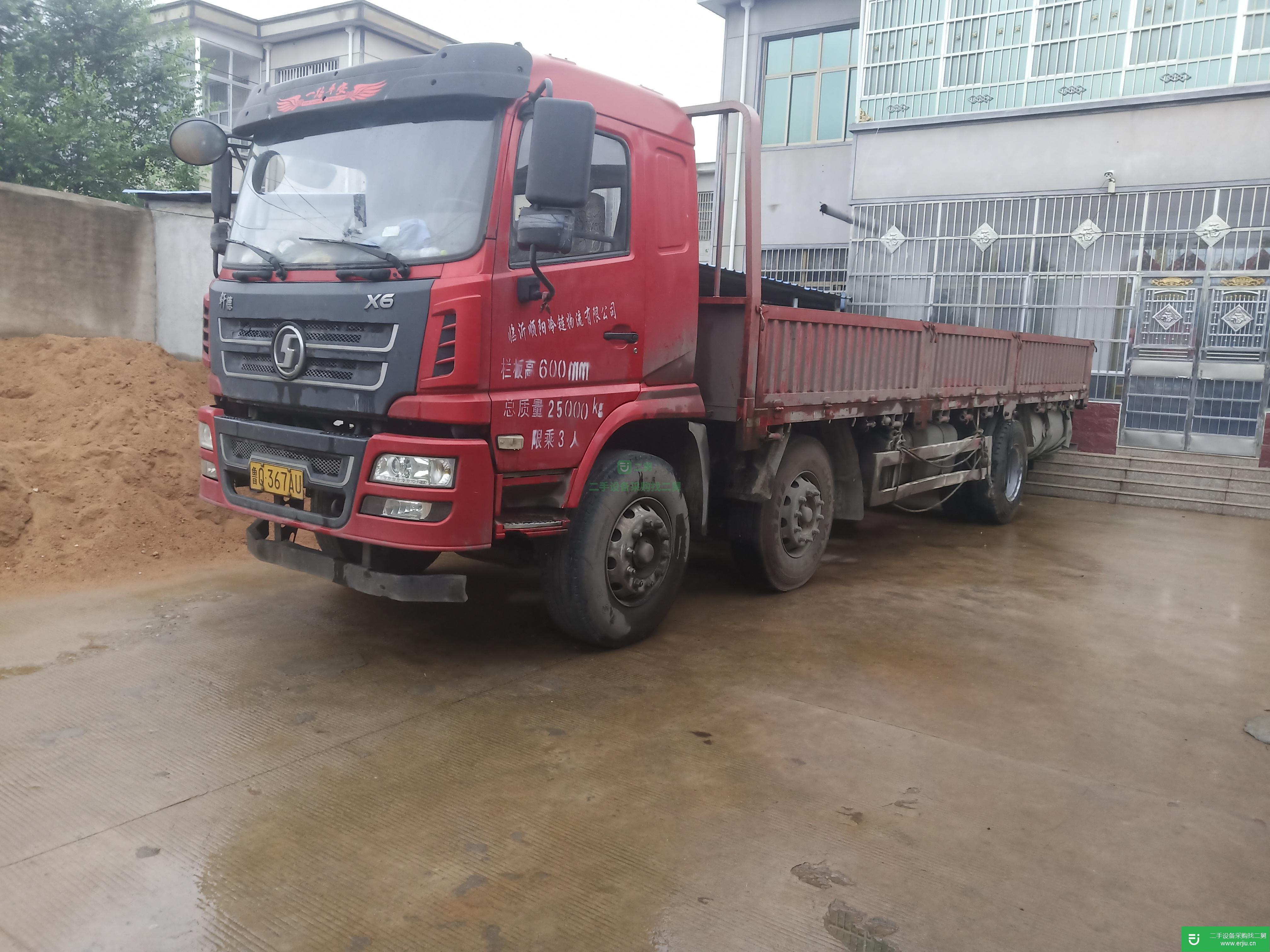 山東出售二手陜汽貨車