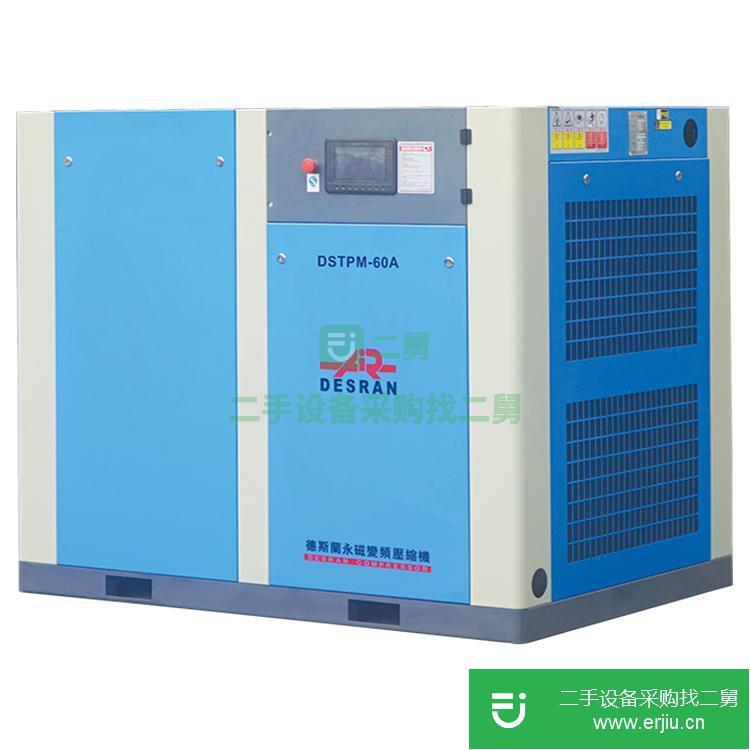 河南出售二手永磁變頻螺桿空壓機(jī)