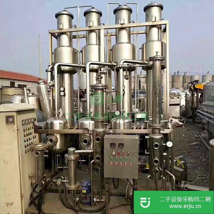 山東出售二手濃縮蒸發器