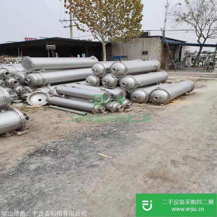 山東低價出售轉(zhuǎn)讓二手不銹鋼冷凝器