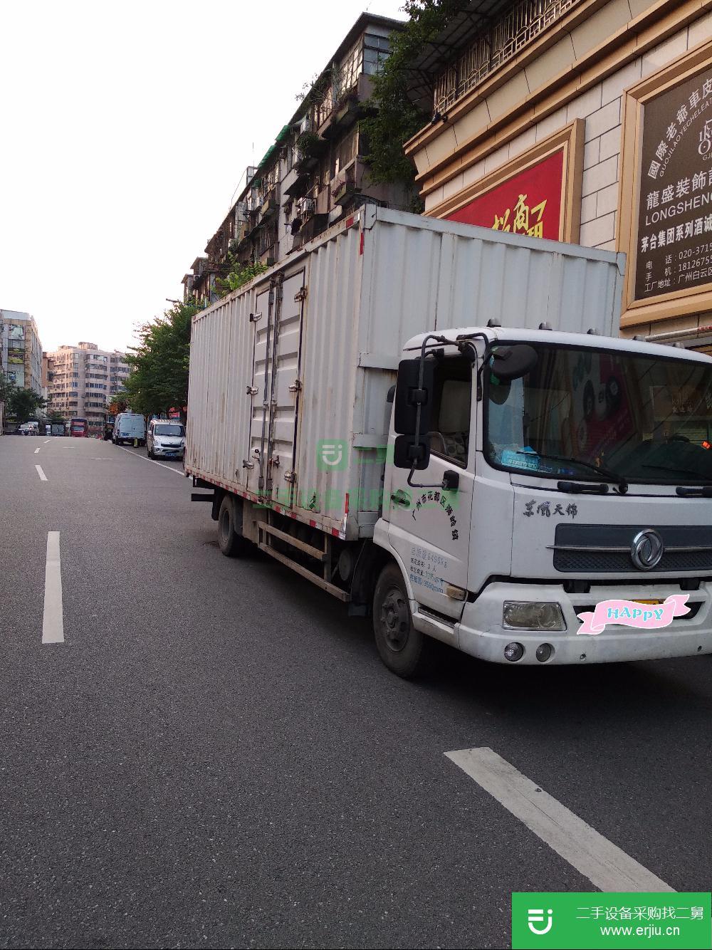 廣東出售二手天錦廂式貨車