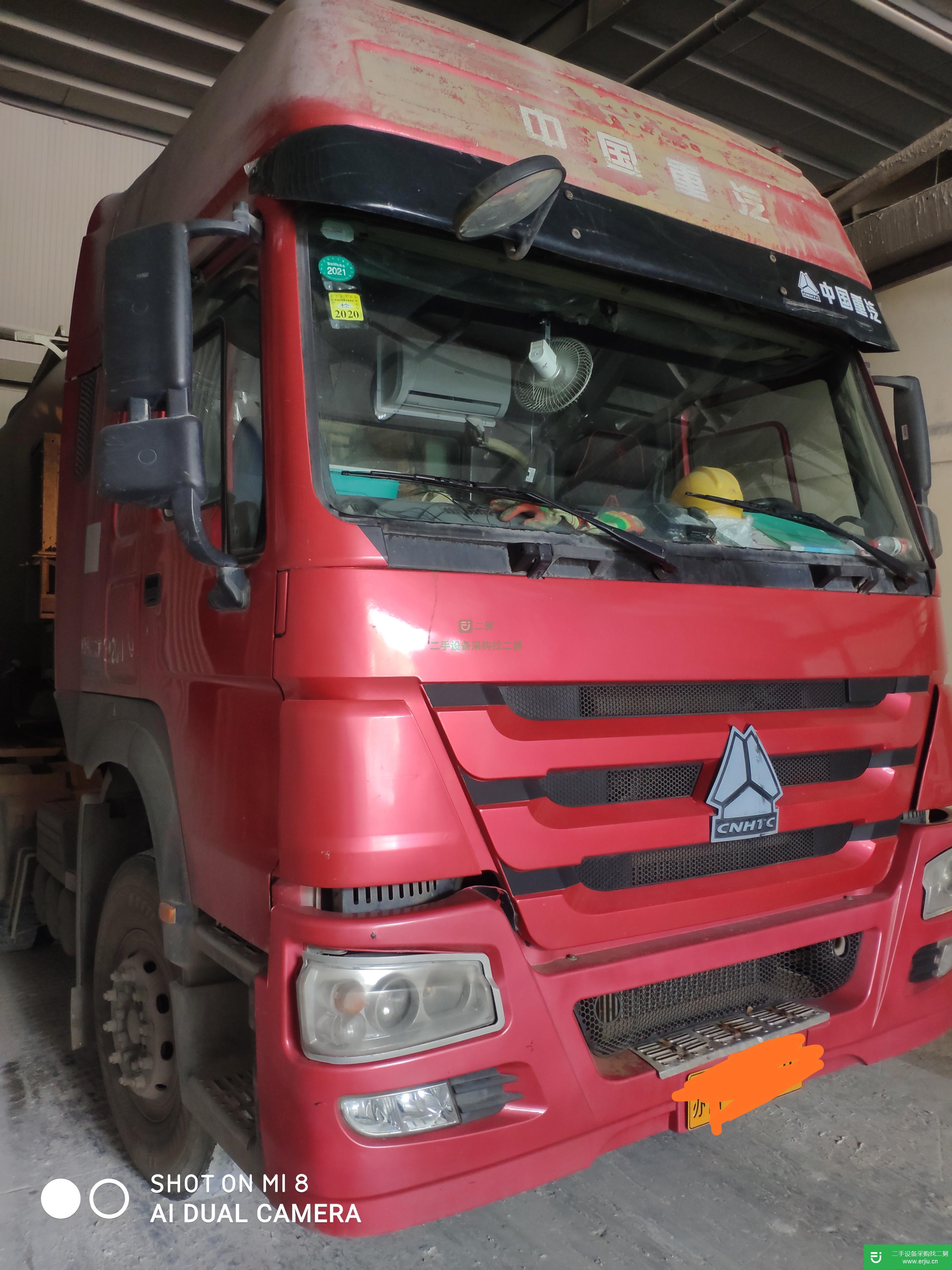 江蘇出售二手重汽豪沃牽引車