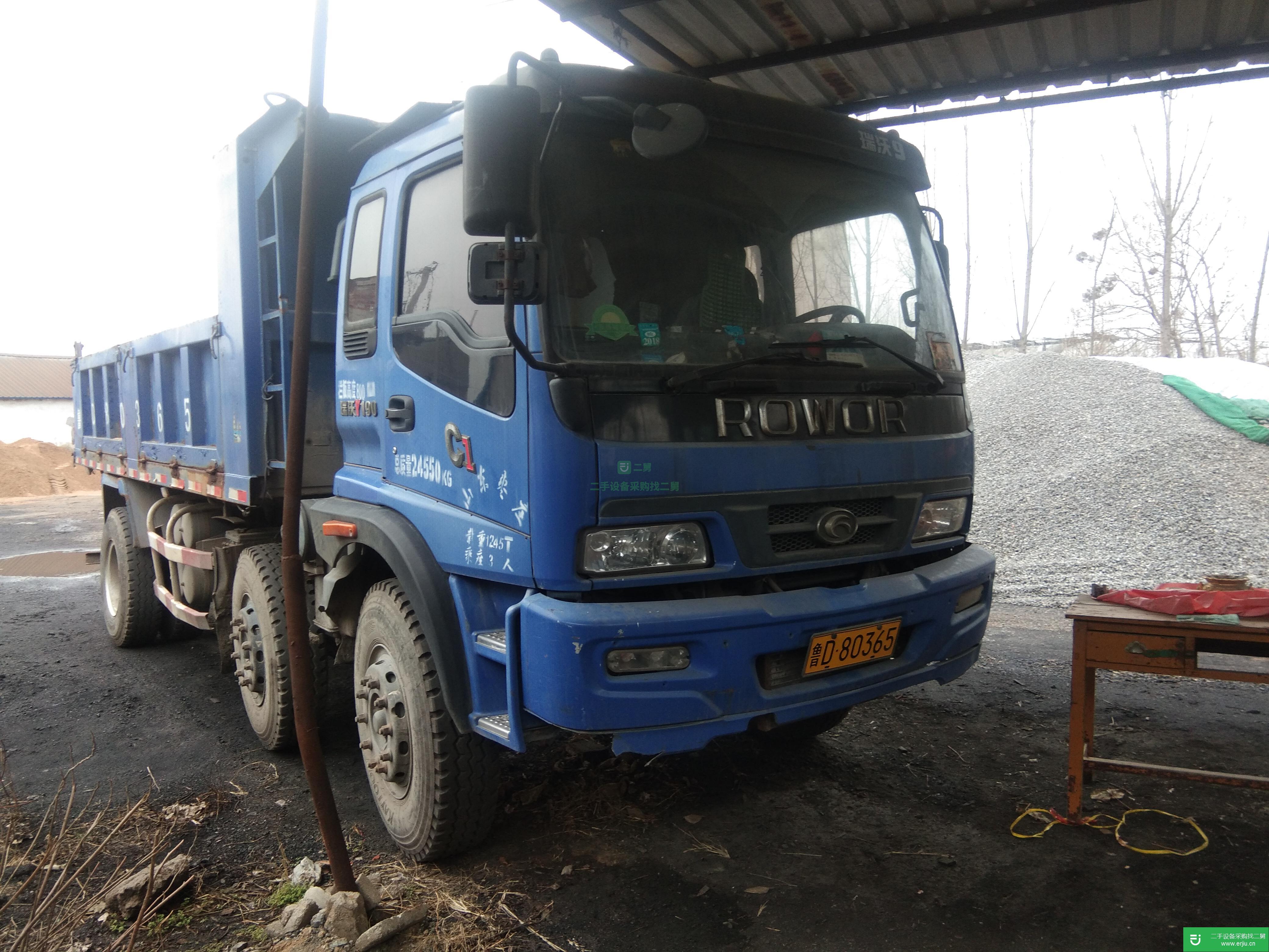 山東出售二手重型福田瑞沃自卸車