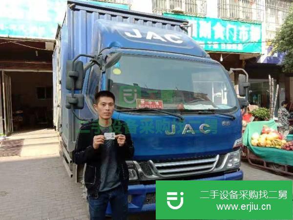 河南出售二手江淮駿鈴廂式貨車