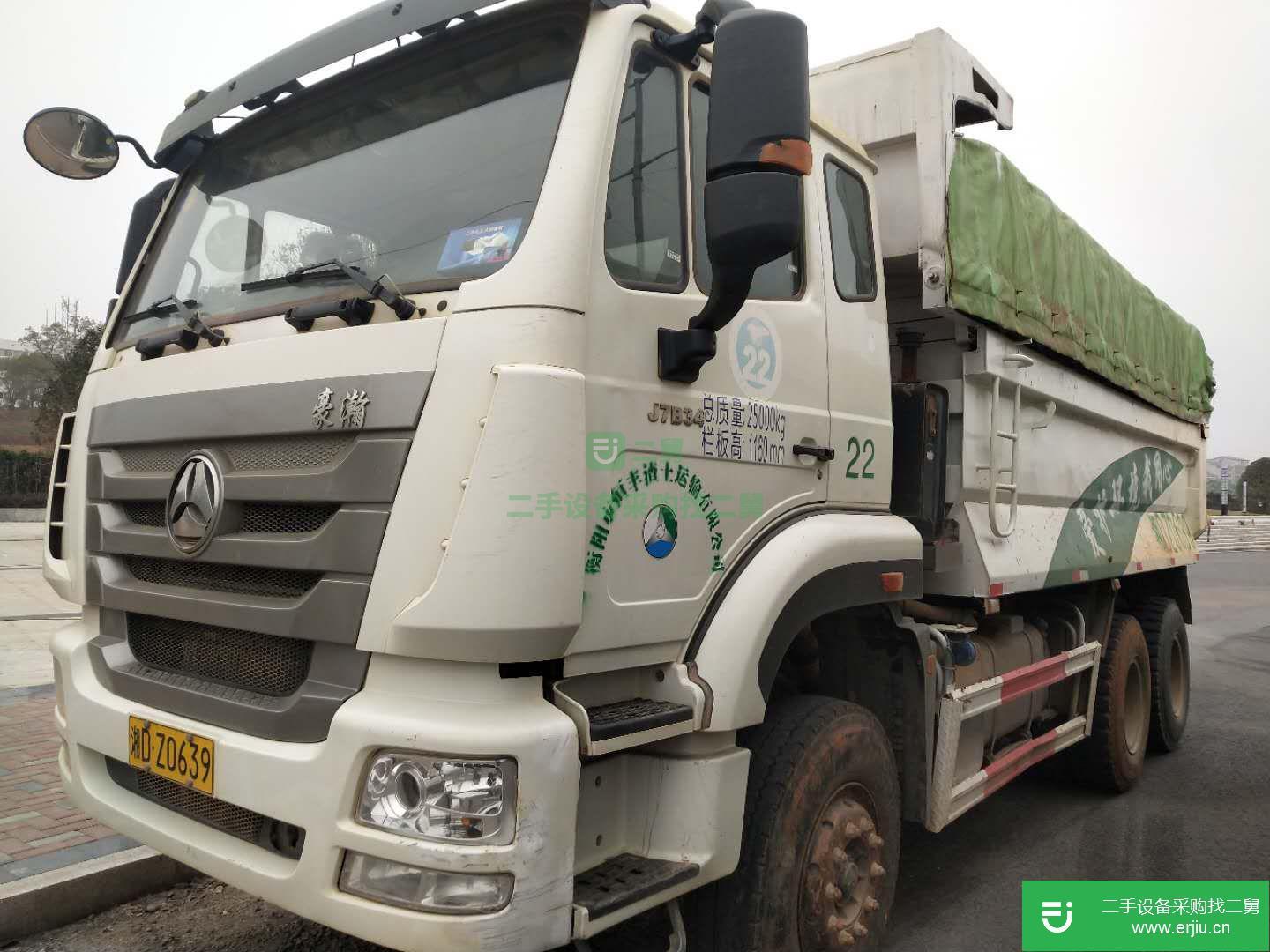 湖南出售二手重汽豪瀚自卸車