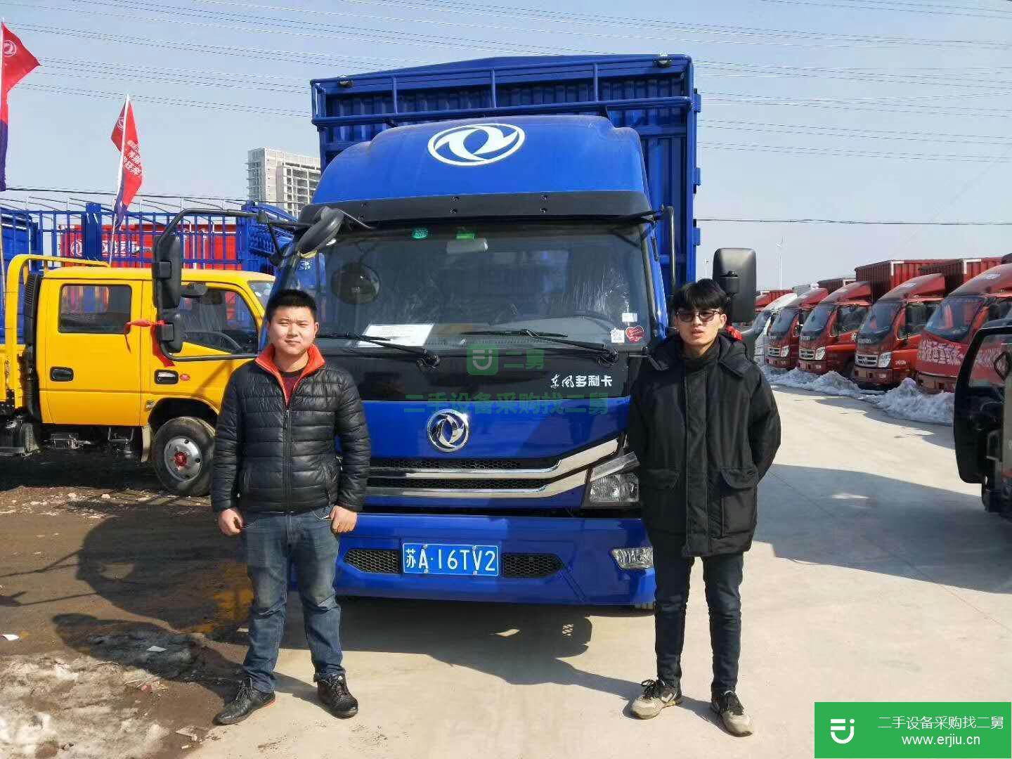 江蘇出售二手東風(fēng)多利卡131馬力貨車