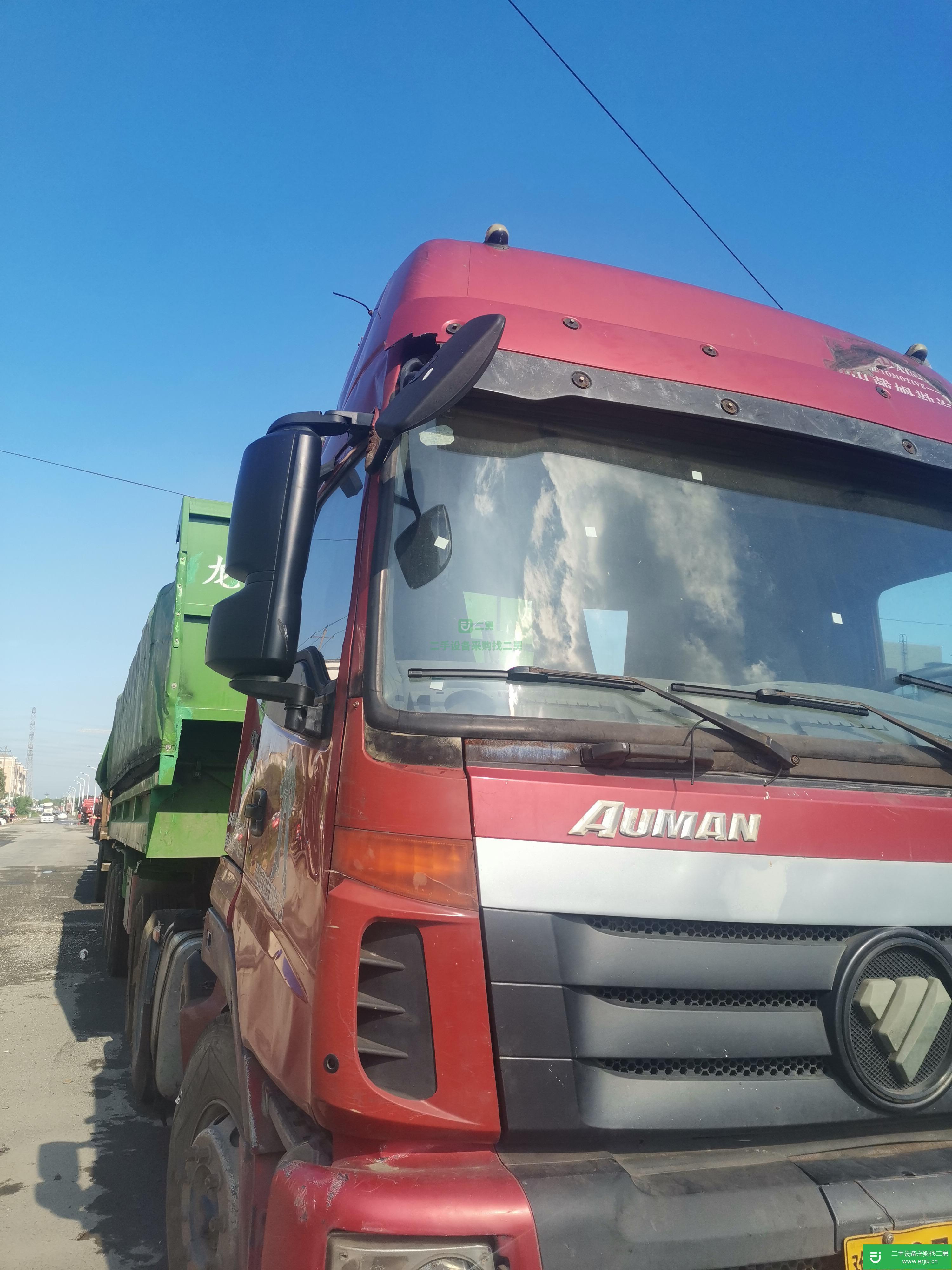 江蘇出售二手自卸車380馬力