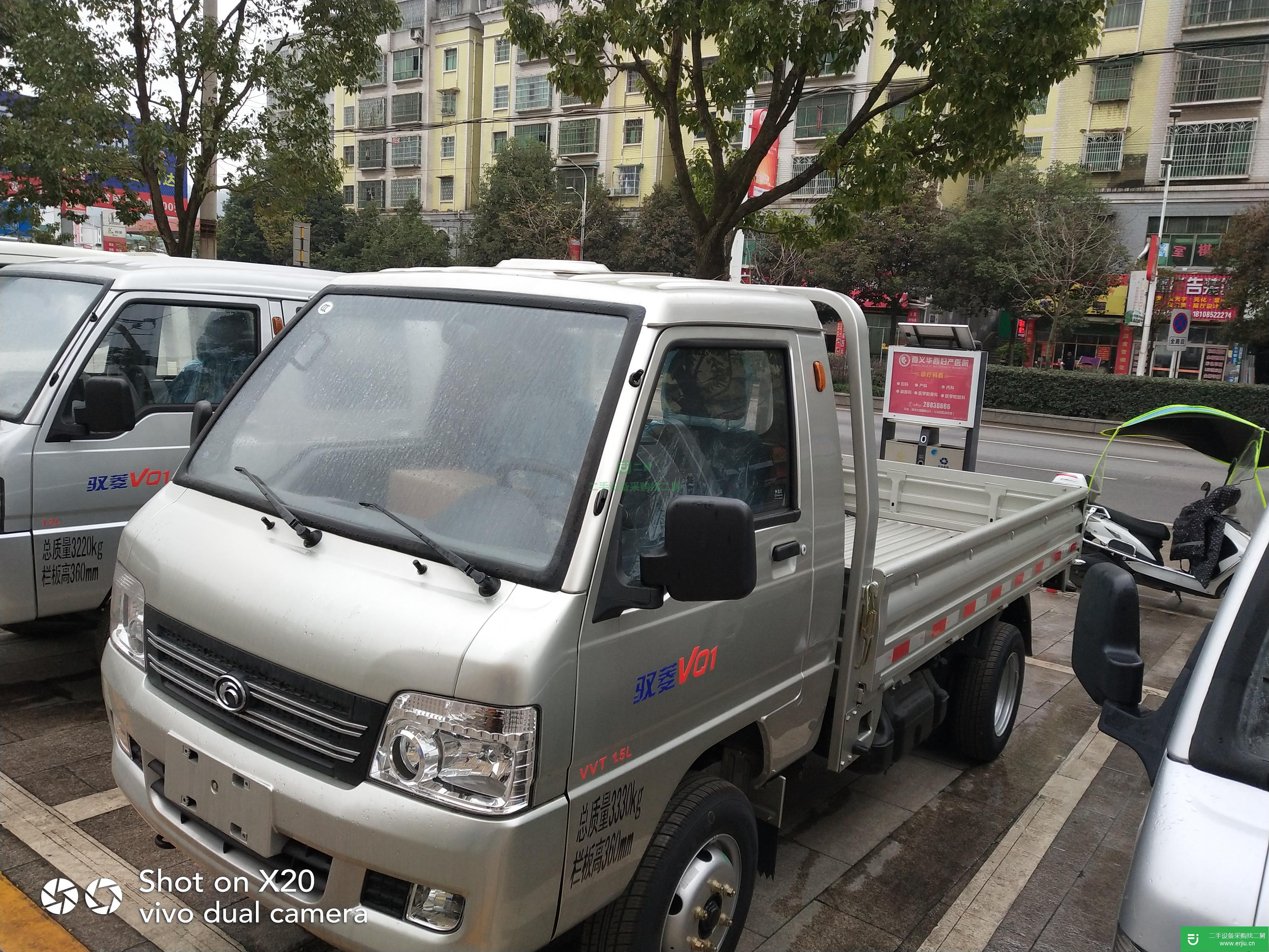 貴州出售二手福田祥菱貨車