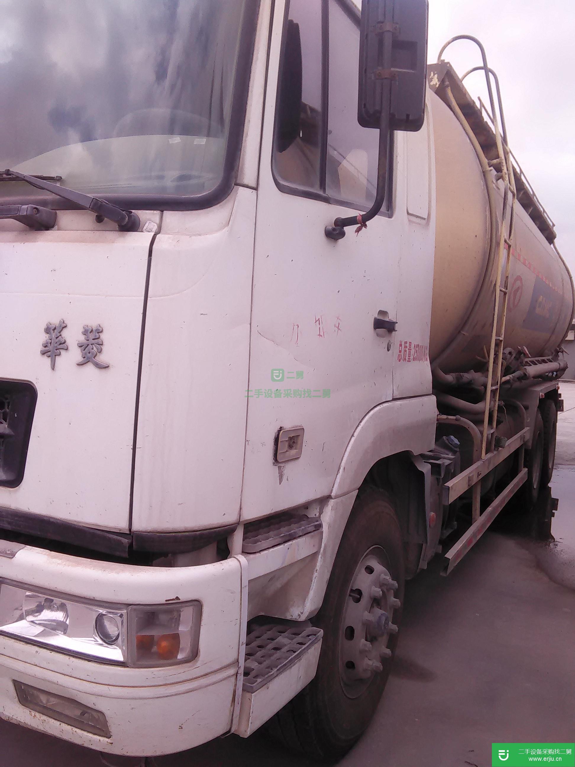 江蘇出售二手華菱粉粒物料運輸車