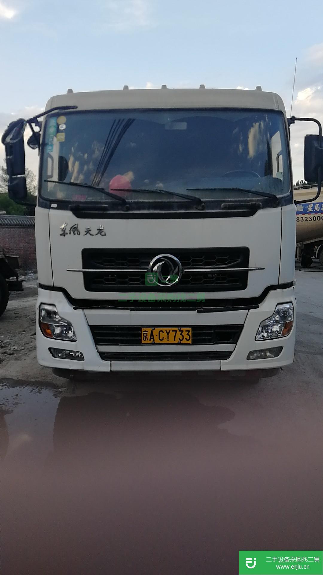 北京出售二手東風粉粒物料運輸車