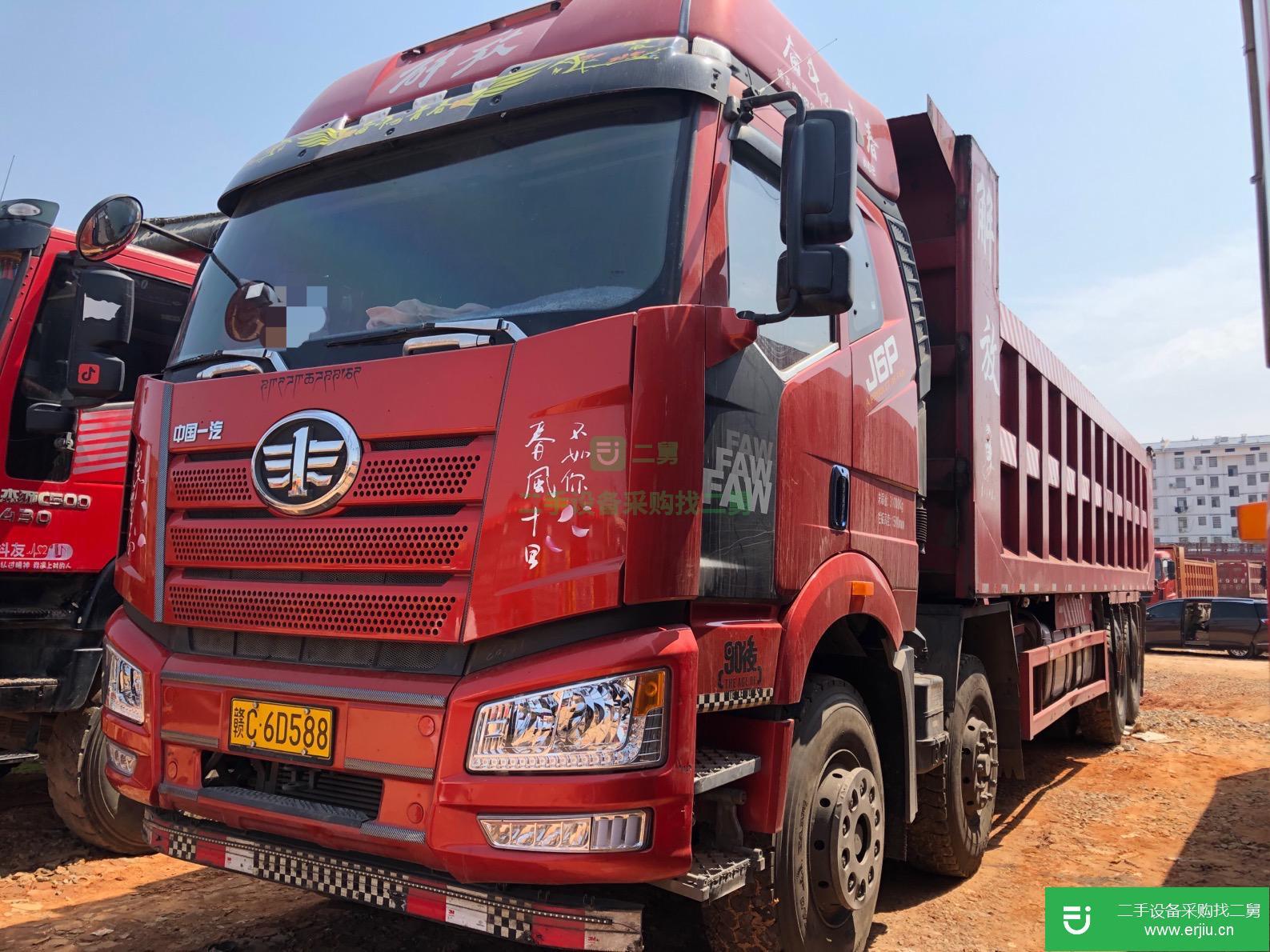 江西出售二手一汽解放自卸車