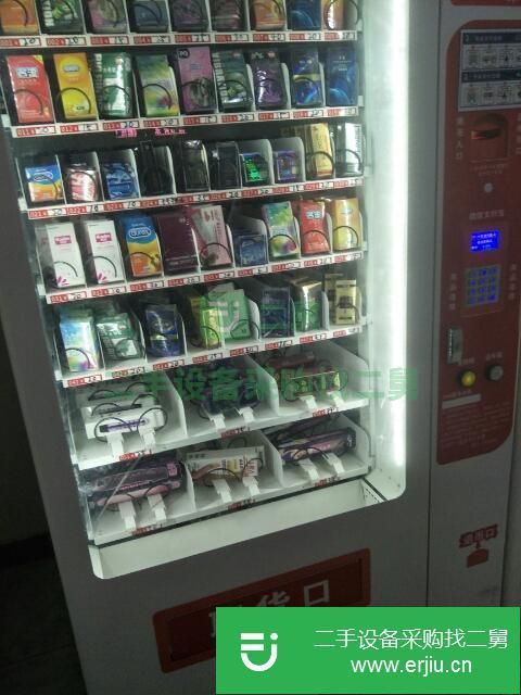 河北出售二手自助售賣機