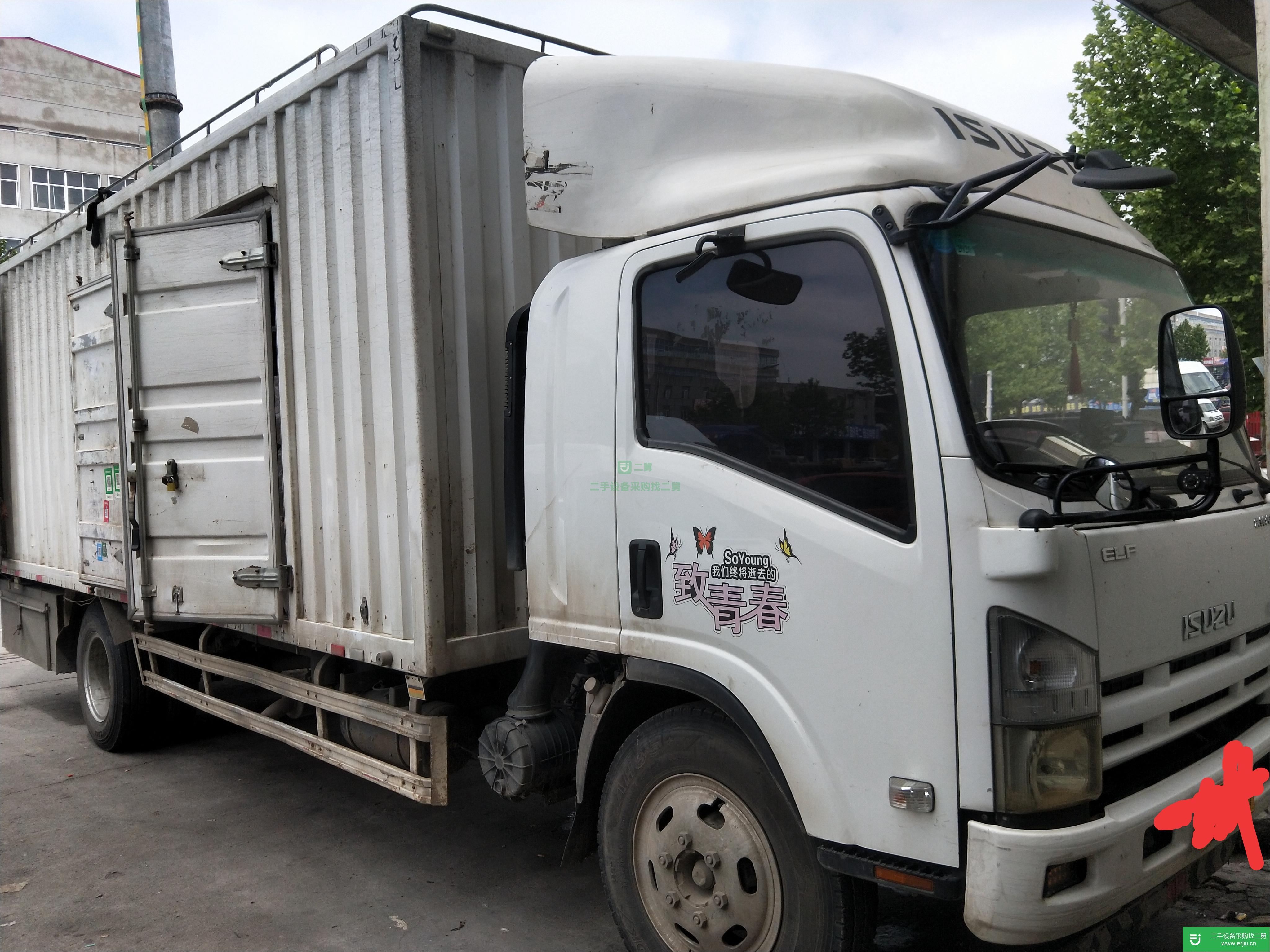 江蘇出售二手貨車慶鈴205馬力