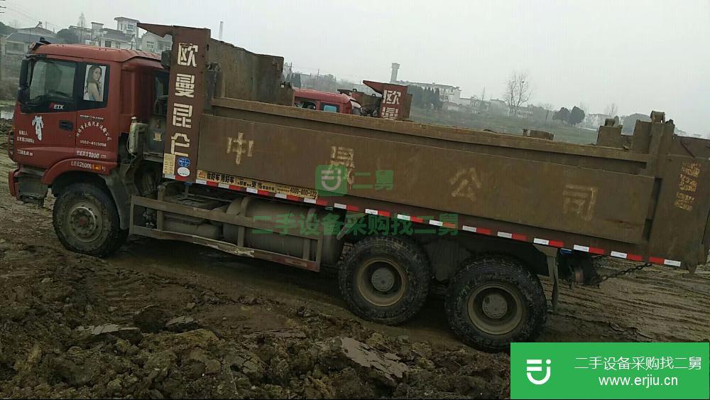 安微出售二手福田歐曼后八輪自卸車