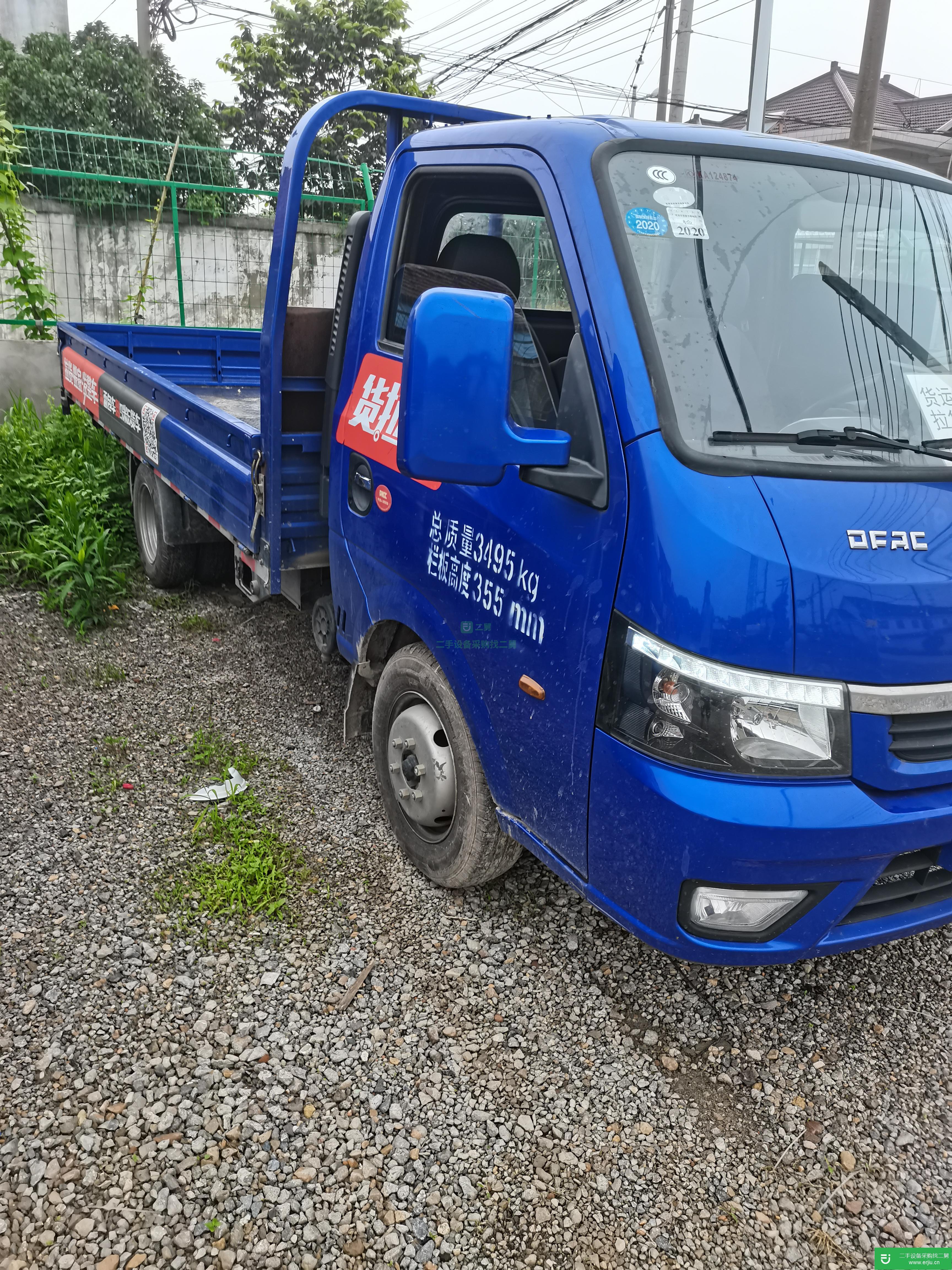 江蘇出售二手東風途逸貨車