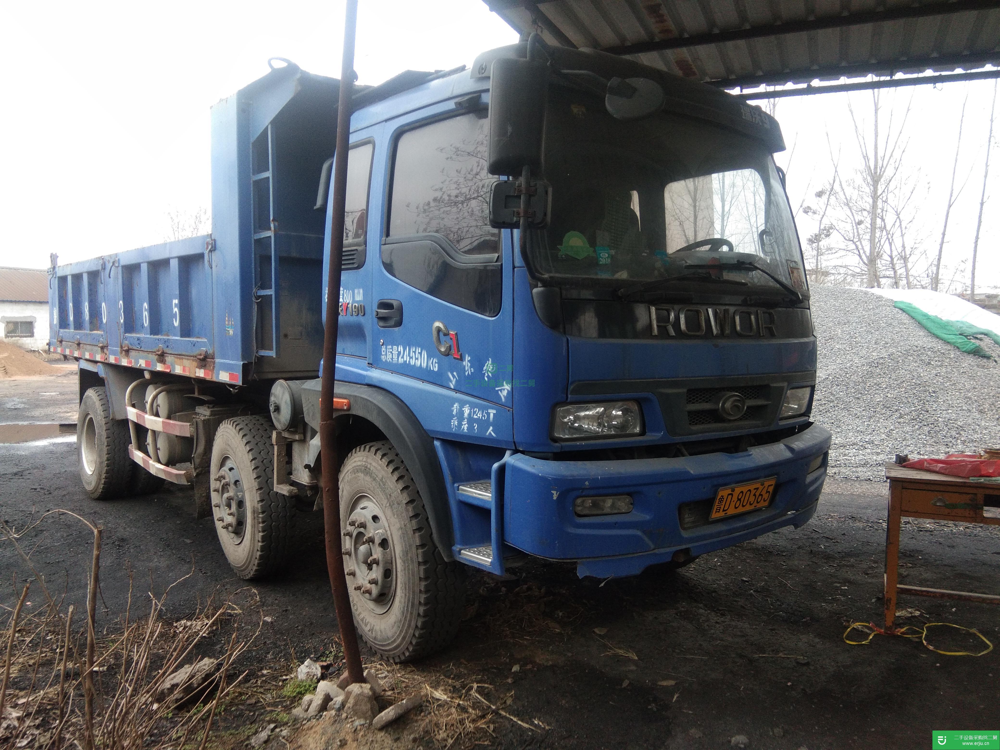 山東出售二手重型福田瑞沃自卸車