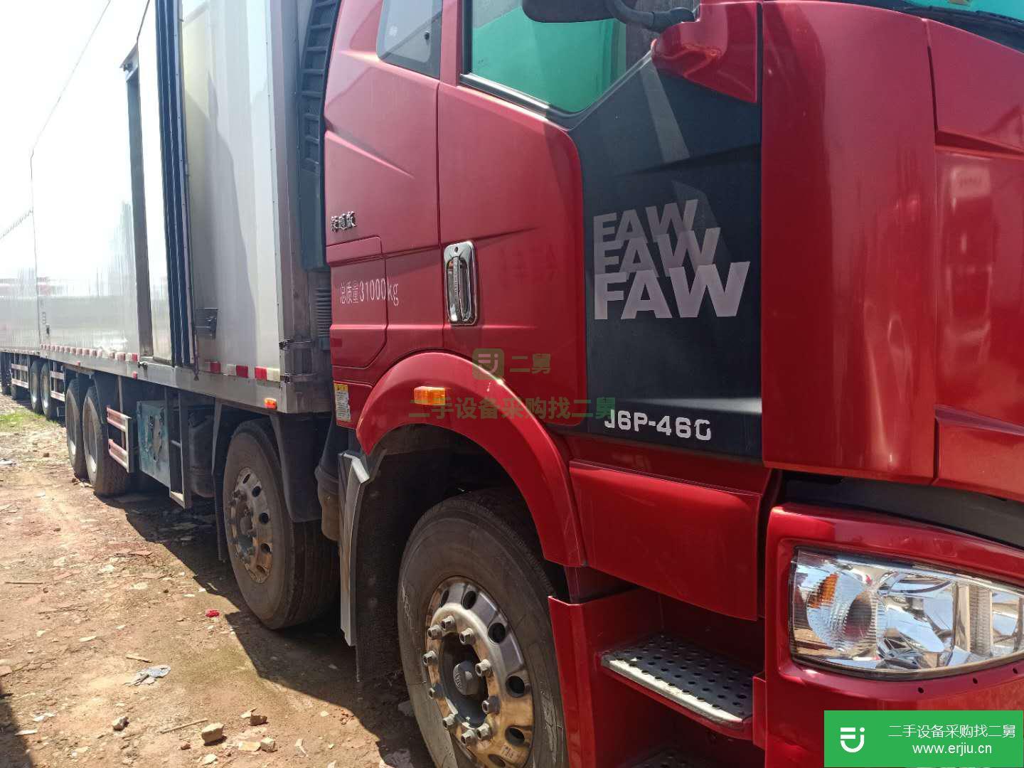 江西出售二手一汽解放460馬力冷藏車
