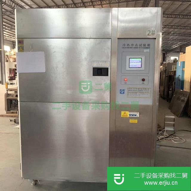 廣東出售二手冷熱沖擊試驗箱