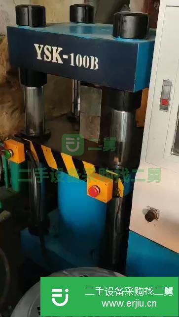 廣東出售二手100噸八達四柱油壓機