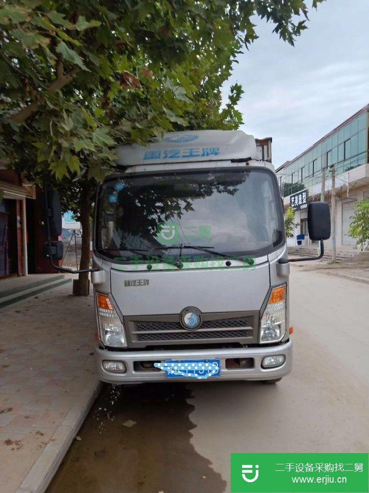 河北出售二手重汽王牌廂式貨車