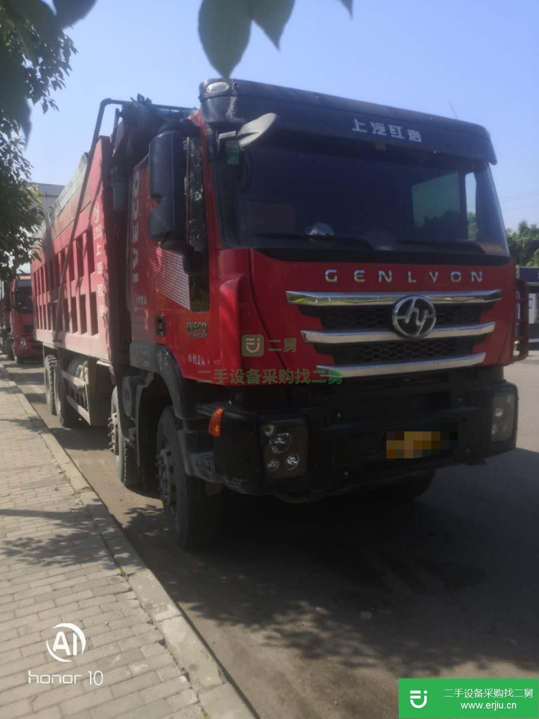 重慶出售二手上汽紅巖430馬力自卸車