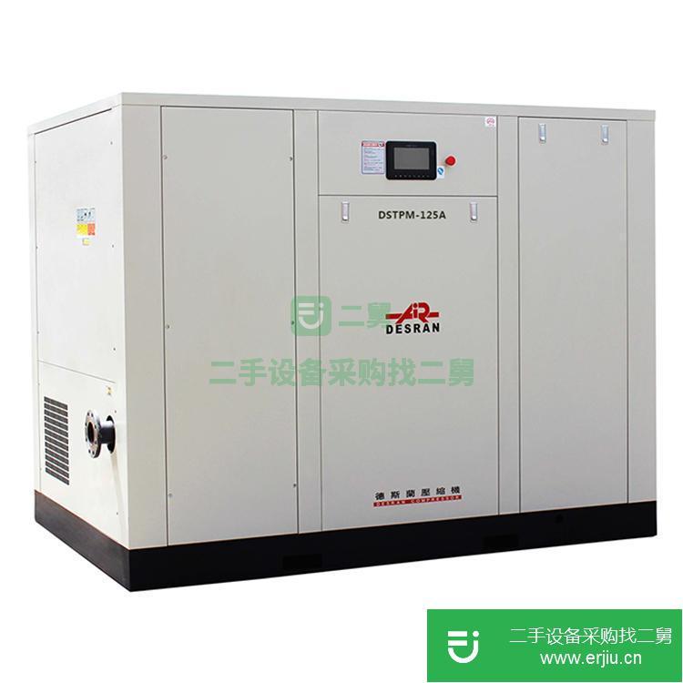 河南出售二手永磁變頻螺桿空壓機(jī)