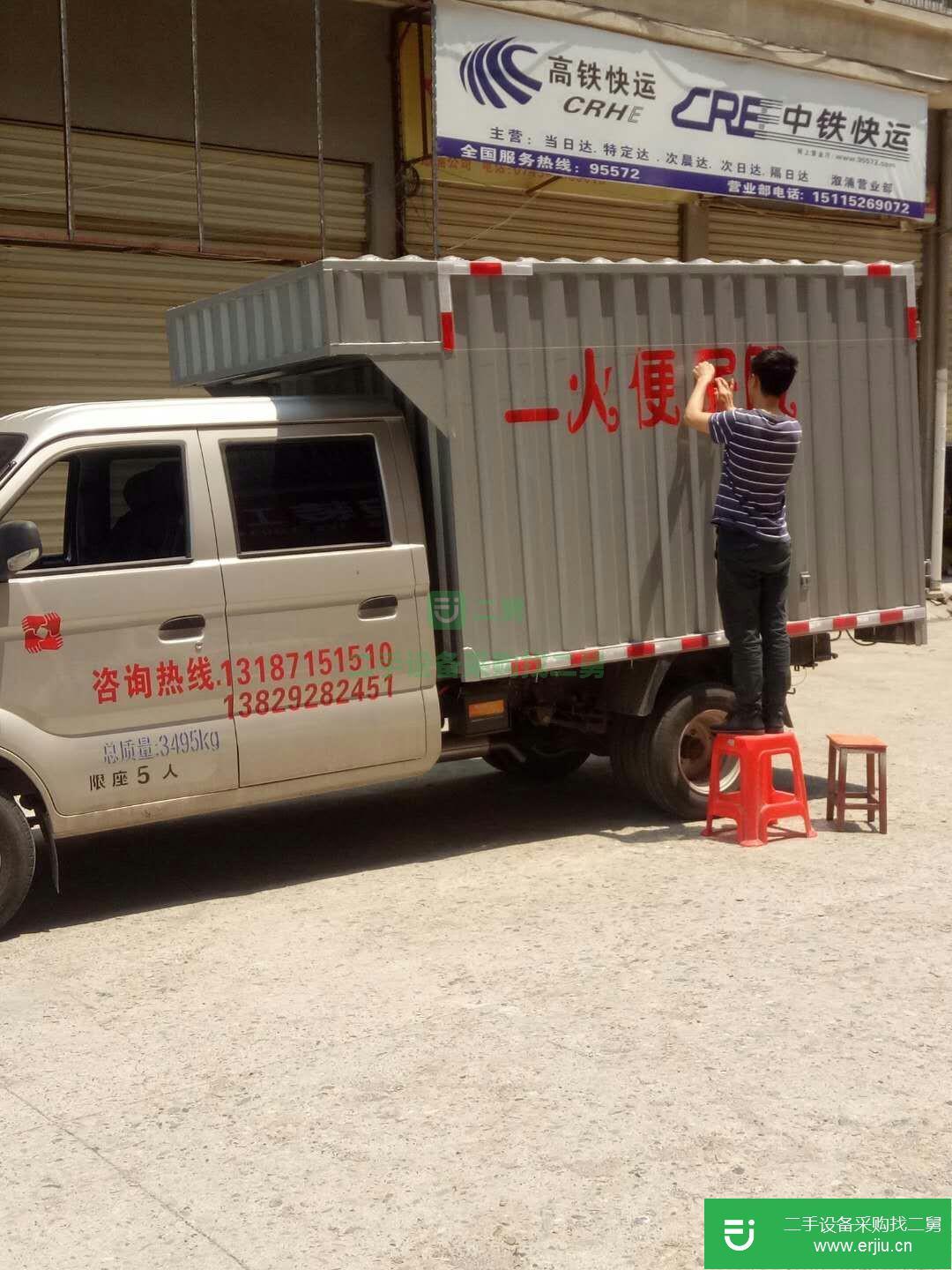 湖南出售二手長安跨越輕卡廂式載貨車