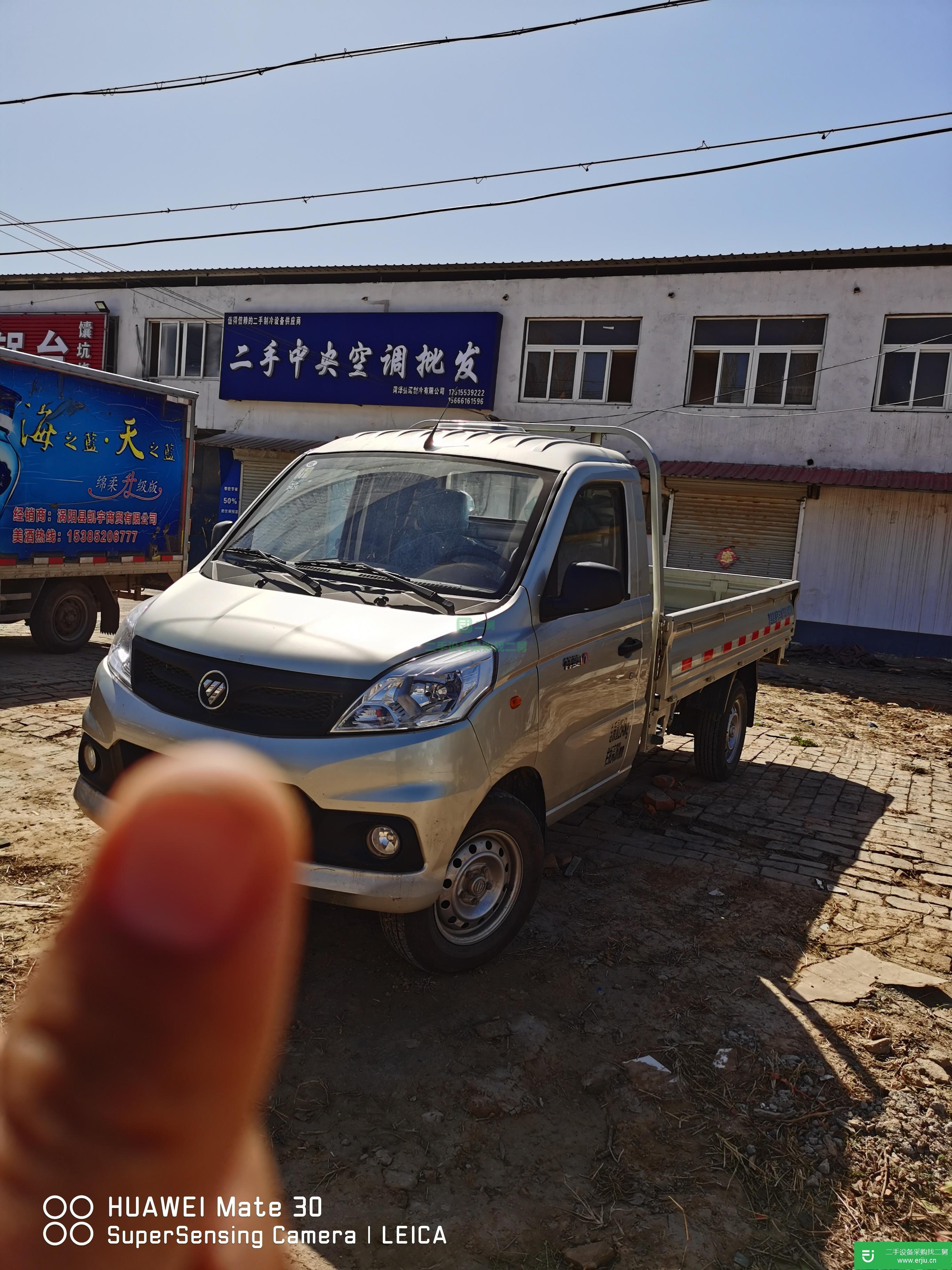 山東出售二手福田祥菱95馬力貨車(chē)