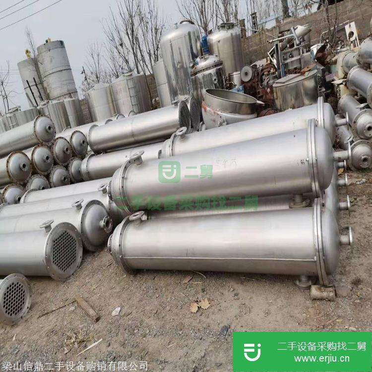 山東低價出售轉(zhuǎn)讓二手不銹鋼冷凝器