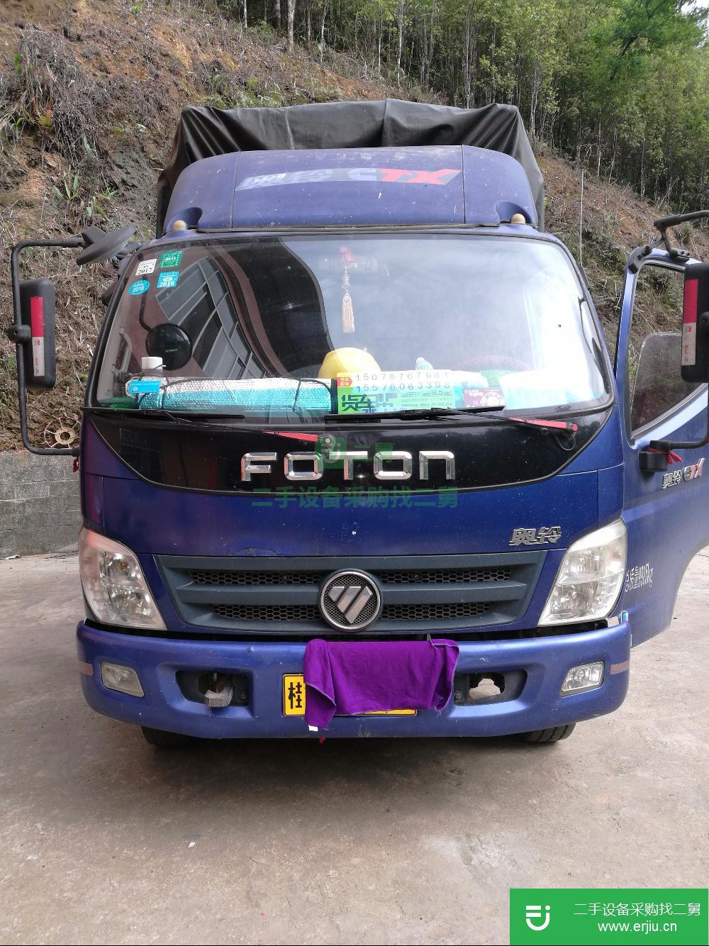 廣西出售二手奧鈴載貨車