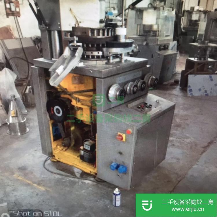 山東出售二手旋轉高速壓片機