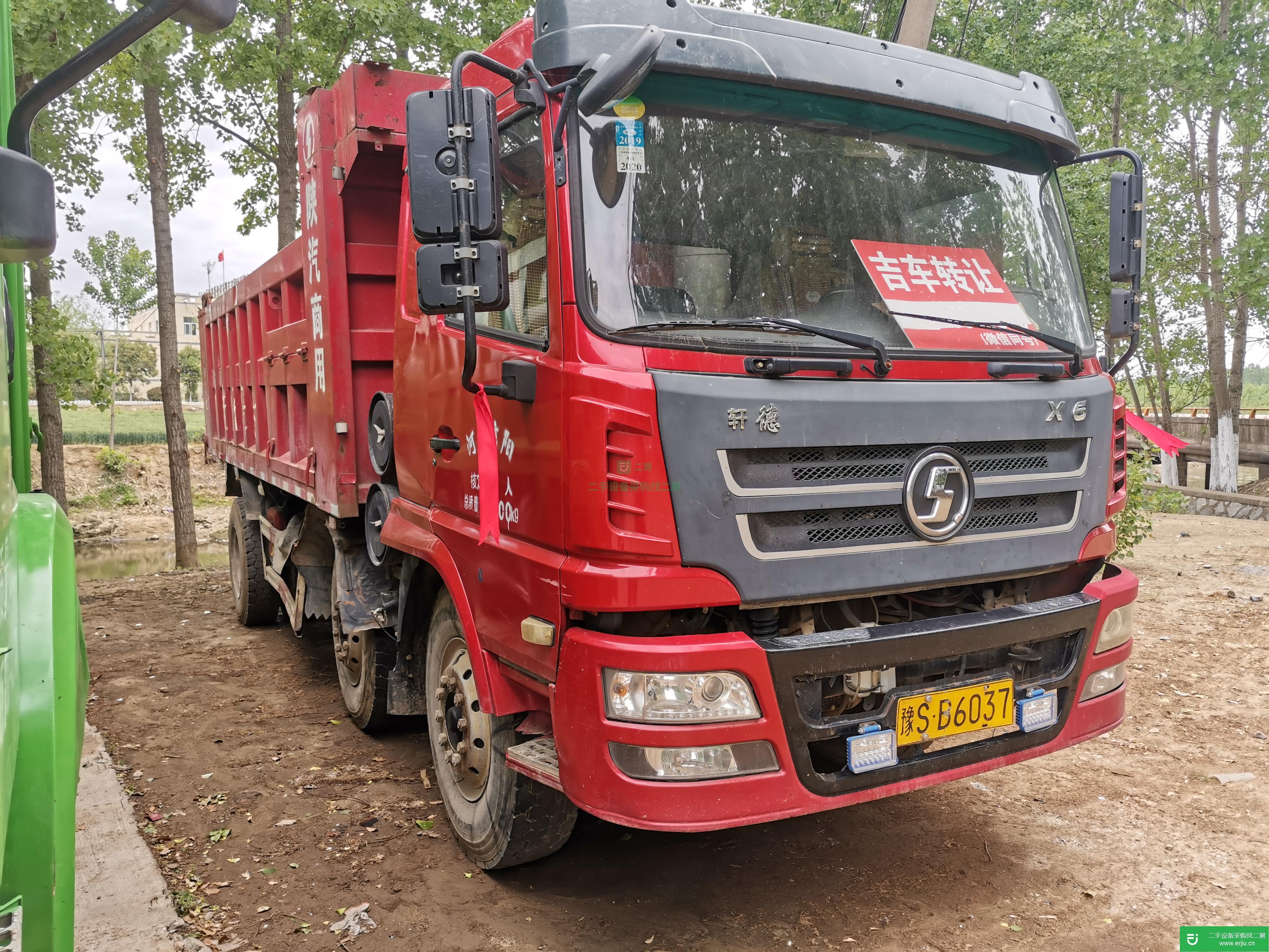 江蘇出售二手陜汽220馬力自卸車