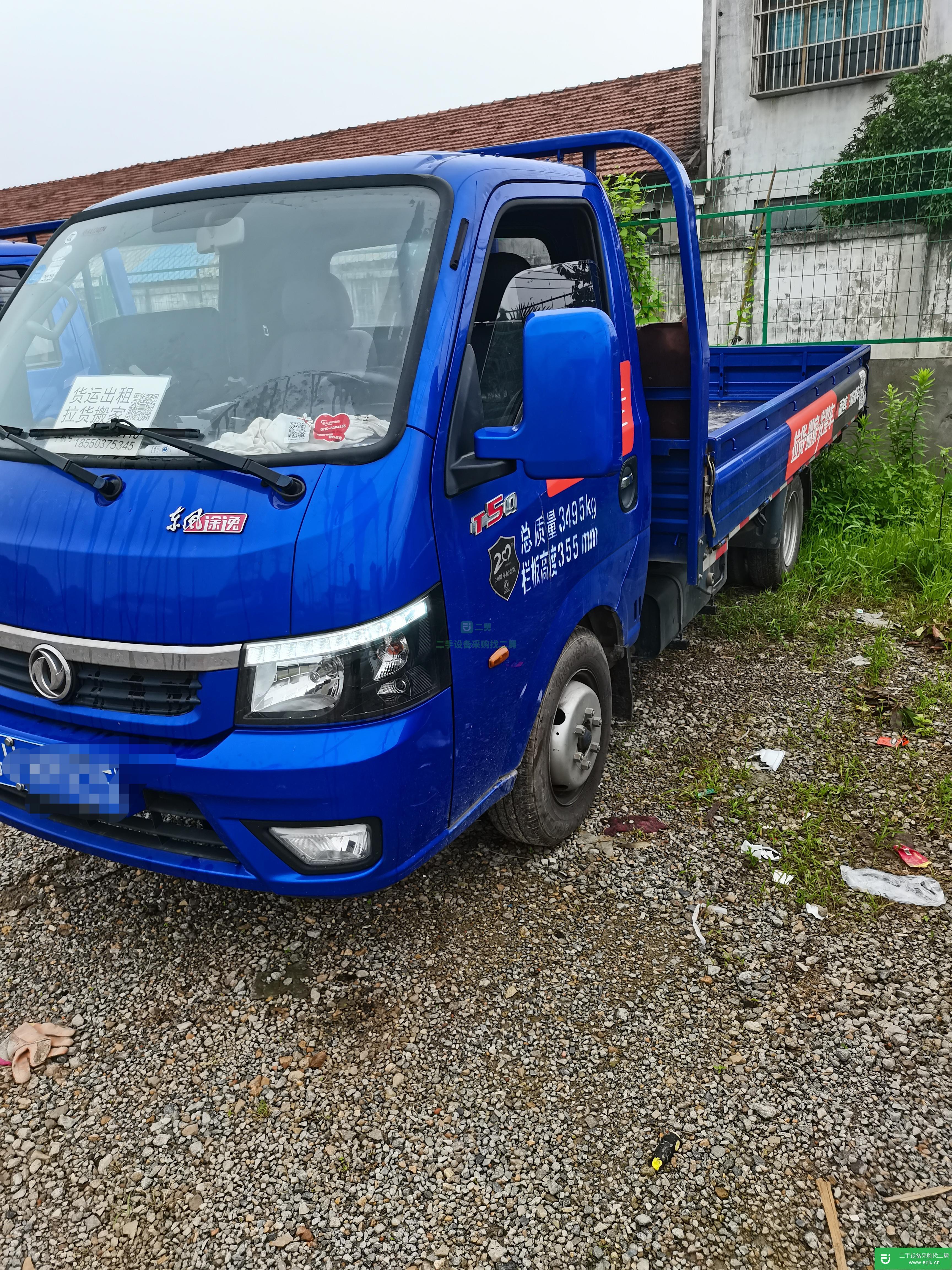 江蘇出售二手東風途逸貨車