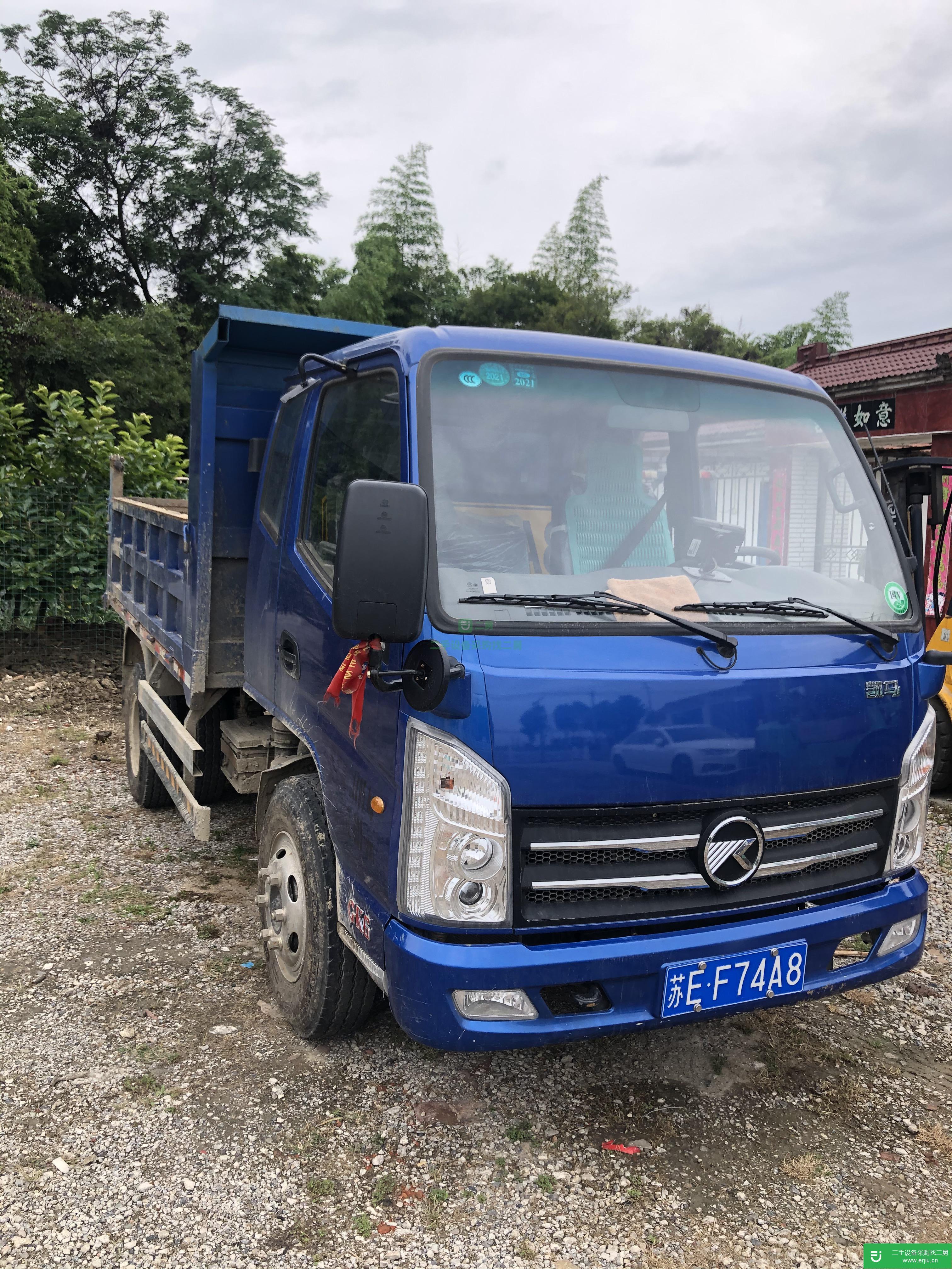 江蘇出售二手凱馬130馬力自卸車