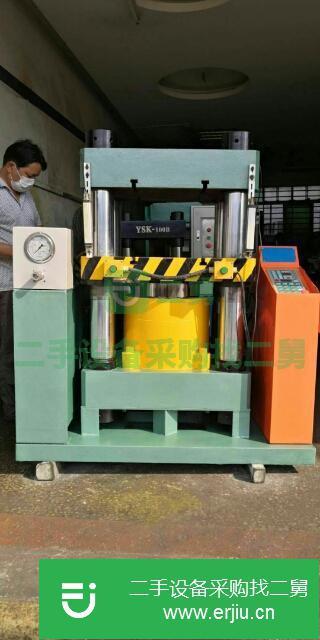 廣東出售二手四柱油壓機