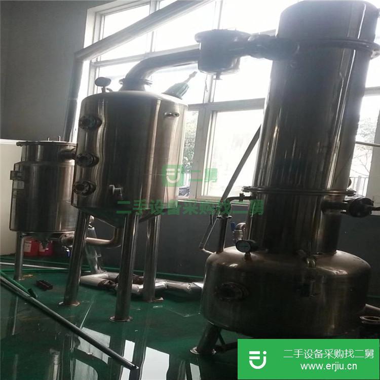 山東出售二手濃縮蒸發器