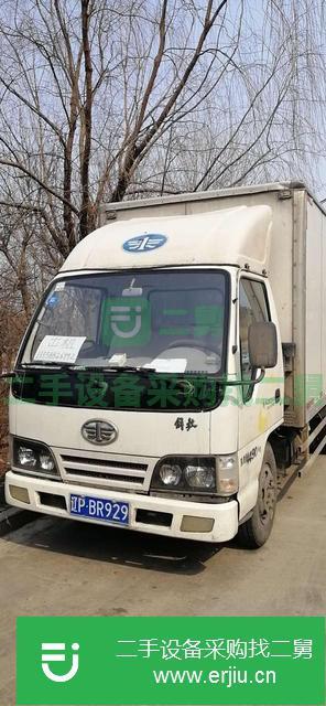 遼寧出售二手廂式貨車