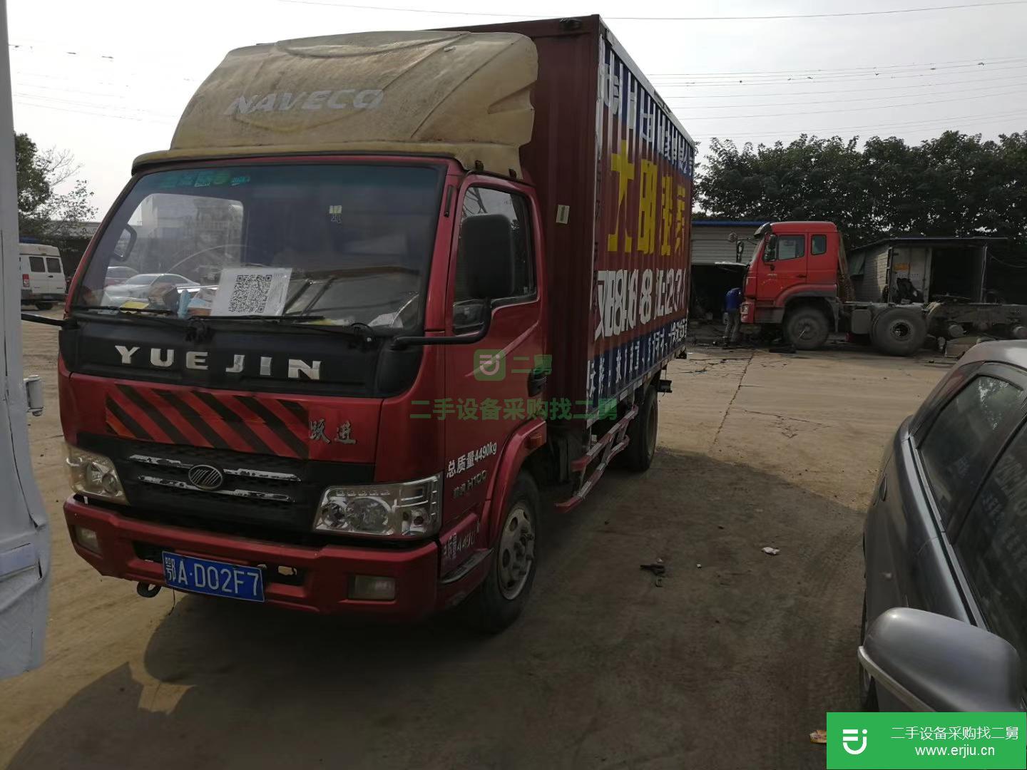 湖北出售二手上汽躍進貨車