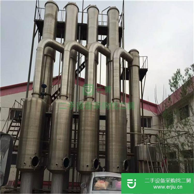 山東低價出售轉讓二手多效降膜蒸發器 低耗能設備