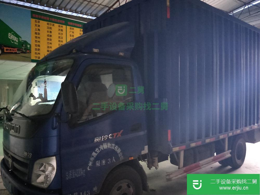 廣東出售二手奧鈴康明斯廂式貨車