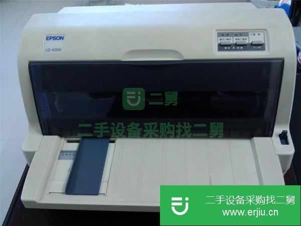 河南出售二手針式票據打印機