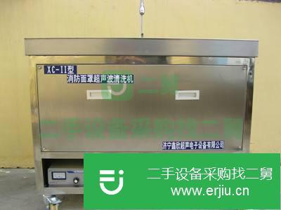 山東出售二手面罩超聲波清洗機(jī)