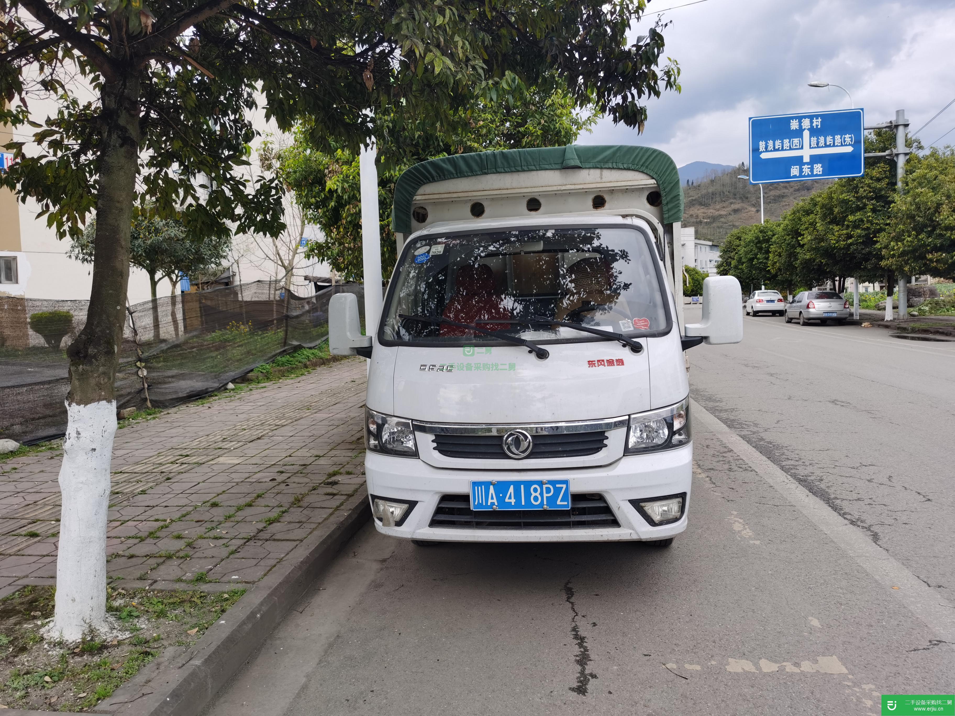 四川出售二手東風(fēng)途逸貨車