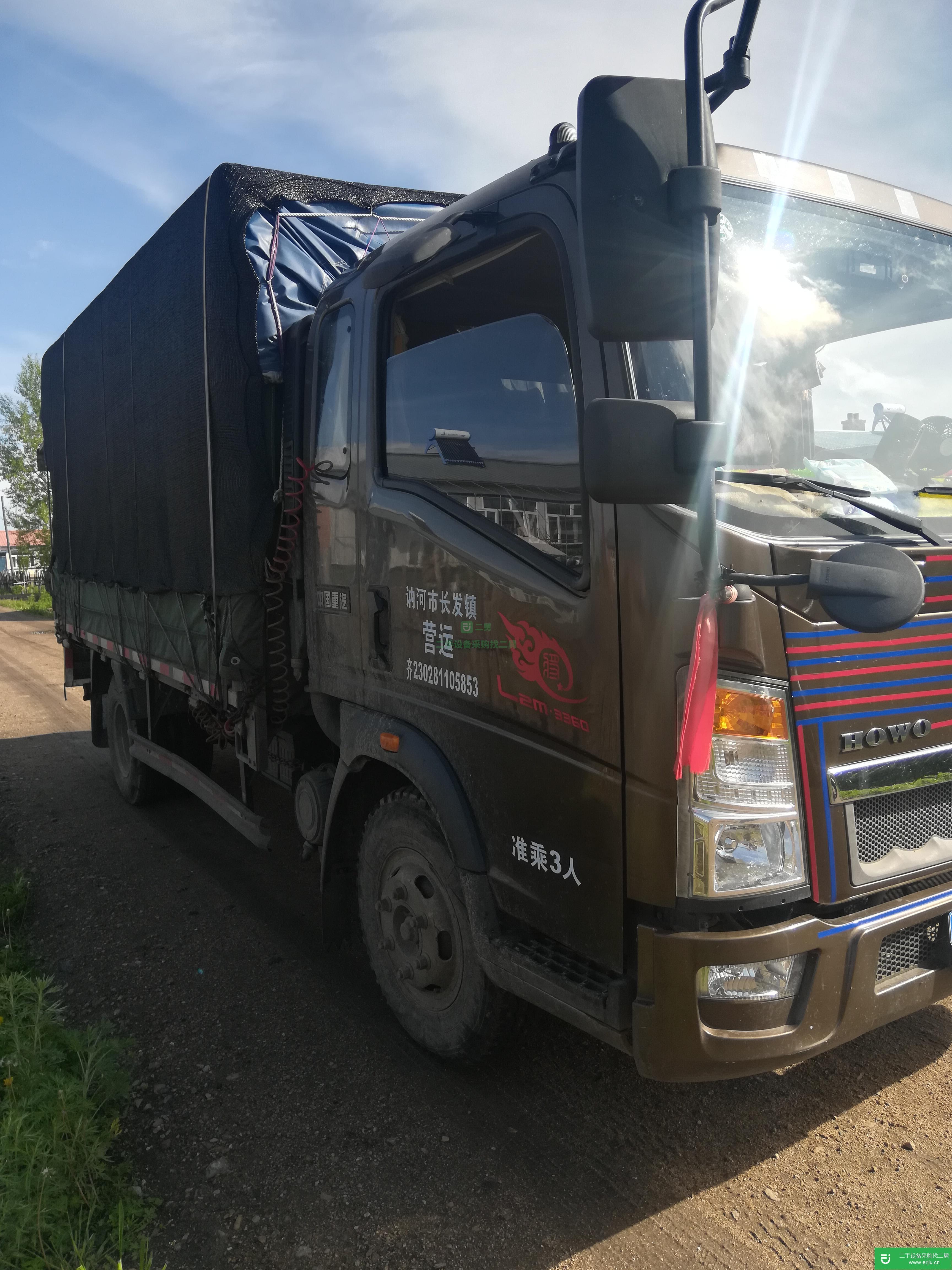 黑龍江出售二手重汽HOWO貨車