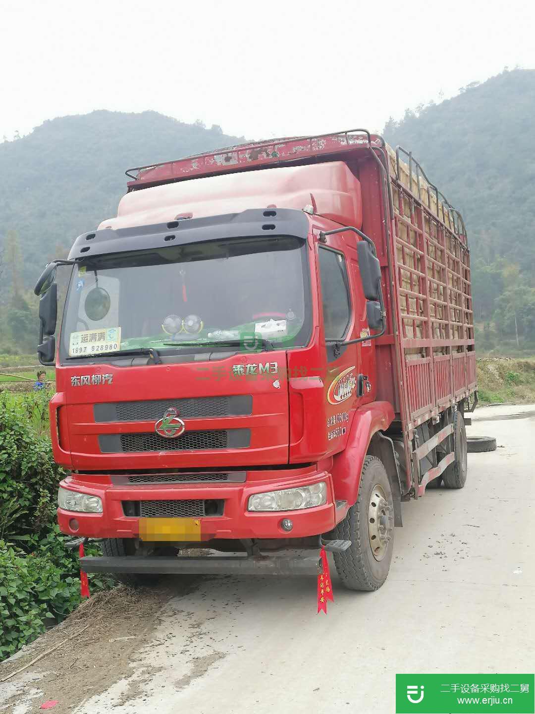 廣西出售二手東風(fēng)柳汽180馬力貨車