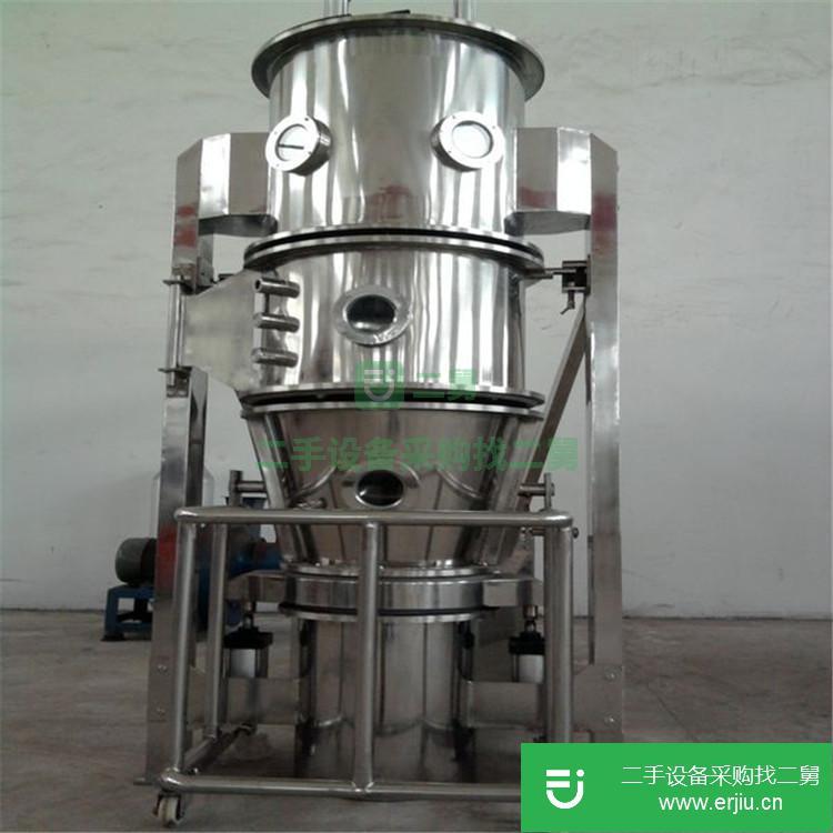 江蘇出售二手高效沸騰干燥機