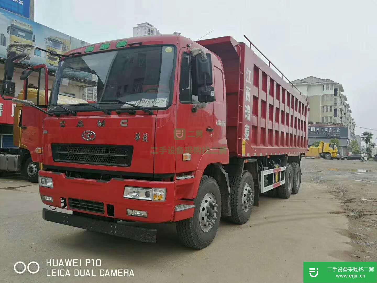 江西出售二手華菱重卡自卸車
