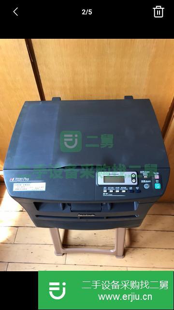 河北出售二手聯(lián)想黑白激光打印機