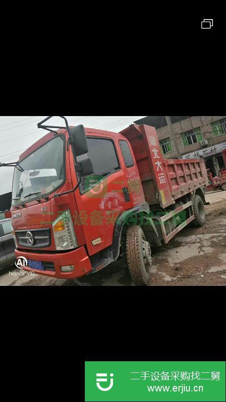 重慶出售二手東風(fēng)自卸車